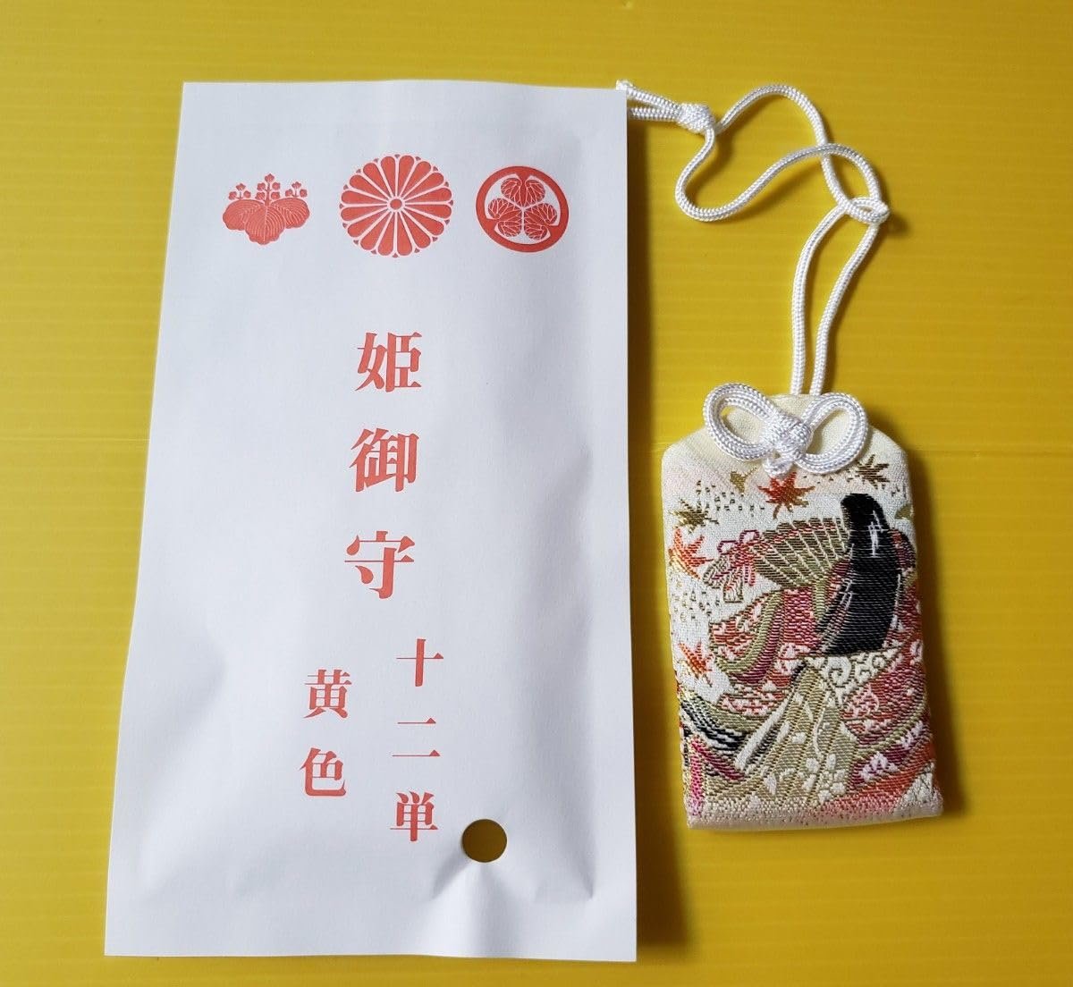 ⛩️ 아카기 신사(赤城神社) 이미지 5